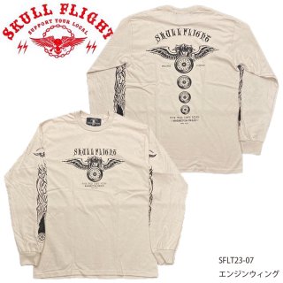 【SKULL FLIGHT/スカルフライト】ロングスリーブTシャツ/エンジンウィング：SFLT23-07