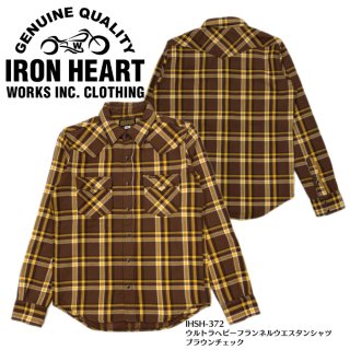 IRON HEART - REALDEAL