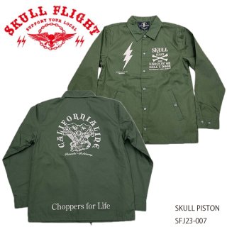 【SKULL FLIGHT/スカルフライト】コーチジャケット/SKULL PISTON /SFJ23-007
