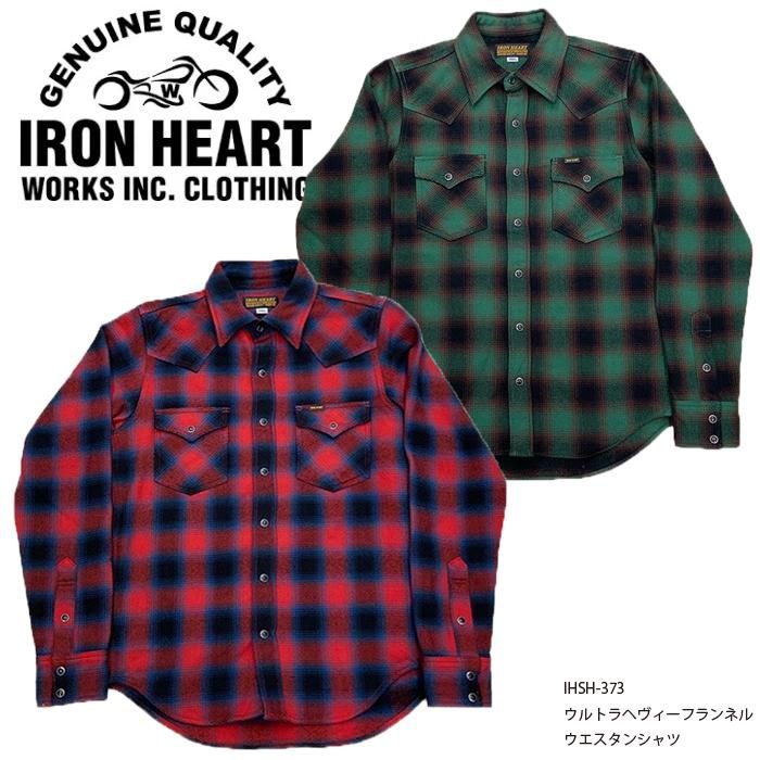 IRON HEART / アイアンハート】 IHSH-373 /ウルトラヘビー IRON HEART / アイアンハート】 IHSH-373 /ウルトラヘビー