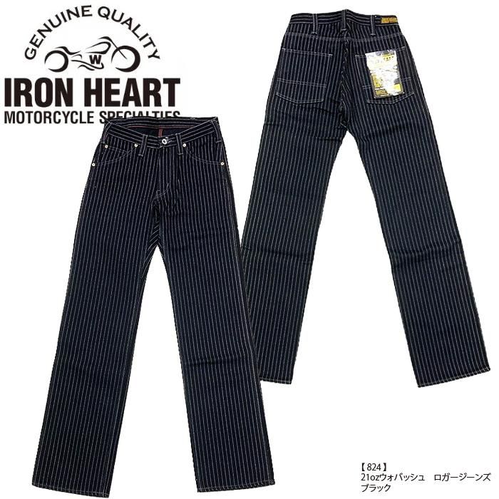 IRON HEART / アイアンハート】 ボトム/21ozウォバッシュ ロガー IRON HEART / アイアンハート】 ボトム/21ozウォバッシュ ロガー
