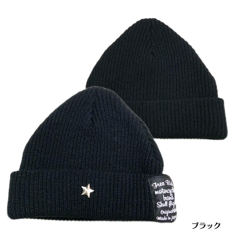 SKULL FLIGHT/スカルフライト】ニットキャップ/ BEANY CAP 