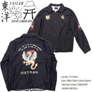Υ󥿡ץ饤  Lot No. TT15494 / Late 1960s Style Cotton Rayon Vietnam Jacket DRAGON (AGING MODEL)