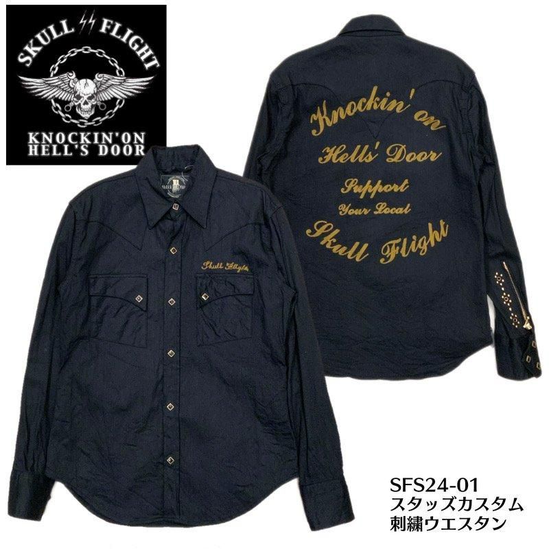 ESTNATION / ウエスタンシャツ＜ESSENCEOFLUXURY＞｜ESTNATION