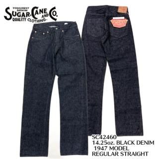 SUGAR CANE/奬 ܥȥ/SC42460A / 14.25oz. BLACK DENIM 1947 MODEL (REGULAR STRAIGHT)