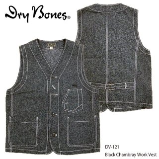 Dry Bones/ɥ饤ܡ/٥/֥å֥졼٥/Black Chambray Work Vest /DV-121 