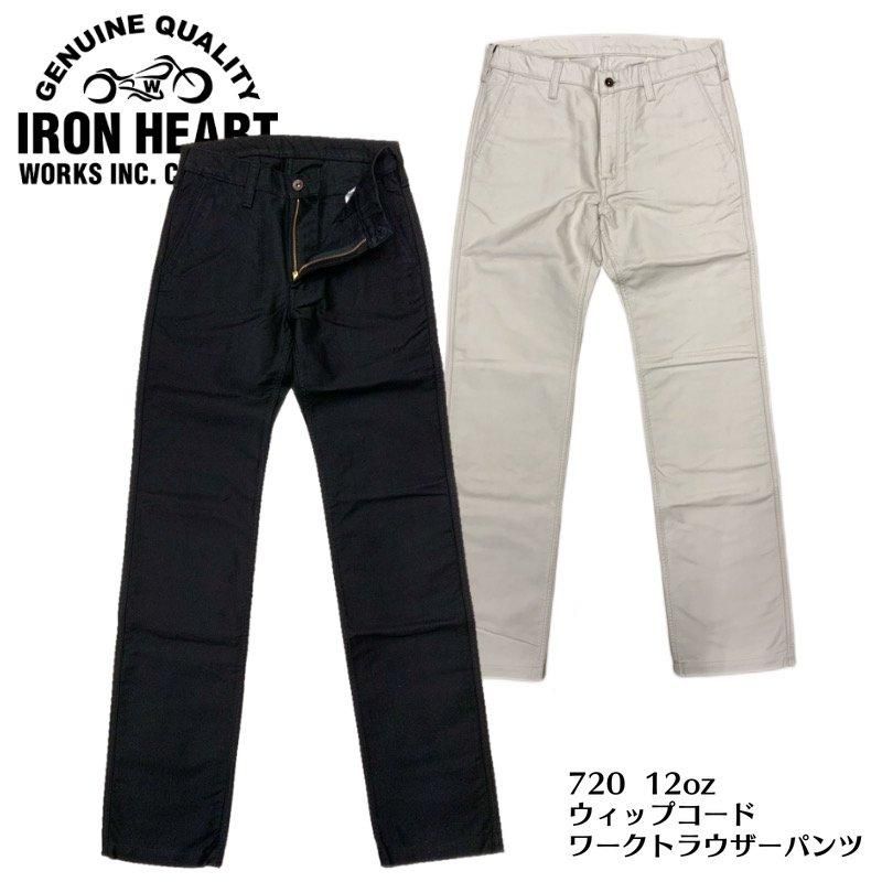 IRON HEART / アイアンハート】ウィップコード ワークトラウザー/720 IRON HEART / アイアンハート】ウィップコード ワークトラウザー/720