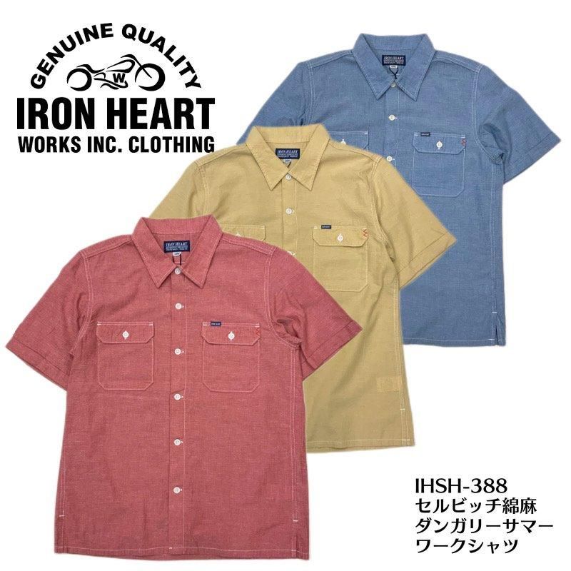 IRON HEART アイアンハート ボーリングシャツ IHSH-199