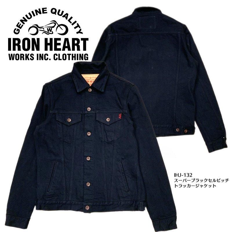 IRON HEART/アイアンハート】ジャケット/【 IHJ-132 】スーパー IRON HEART/アイアンハート】ジャケット/【 IHJ-132 】スーパー