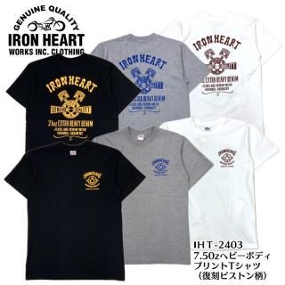 IRON HEART / ϡȡT/7.5oz إӡܥǥץT(ԥȥ/IHT-2403