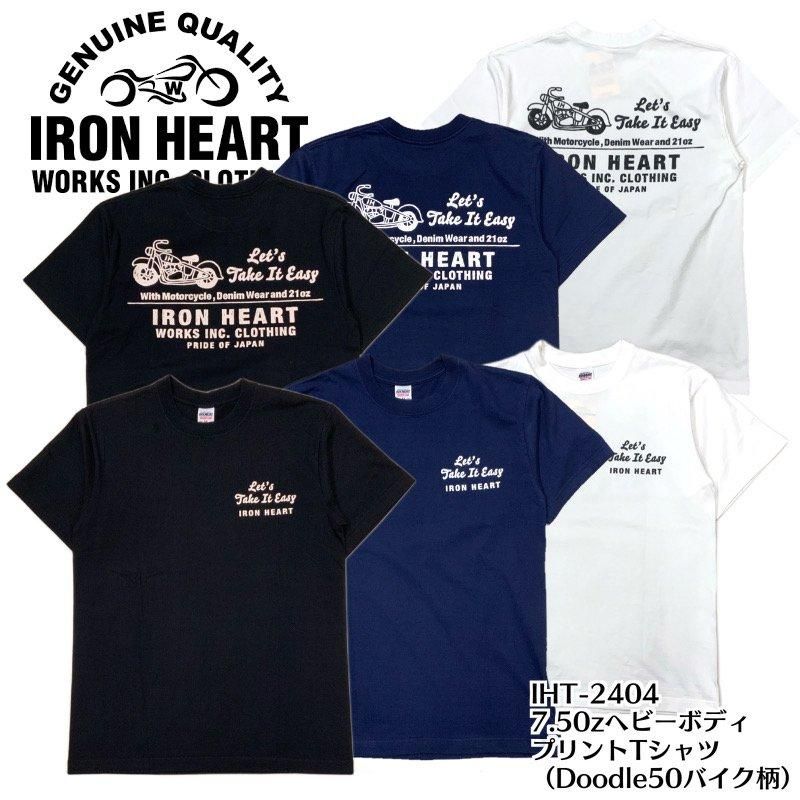 ironheart アイアンハート tシャツ IRON HEART / アイアンハート】Tシャツ/ IHT-2404 7.5ozヘビー
