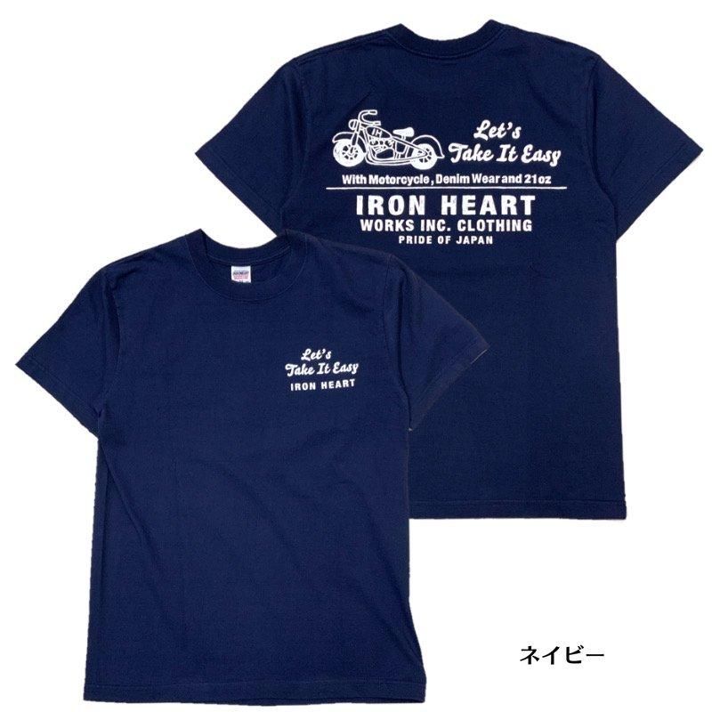 IRON HEART / アイアンハート】Tシャツ/ IHT-2404 7.5ozヘビー