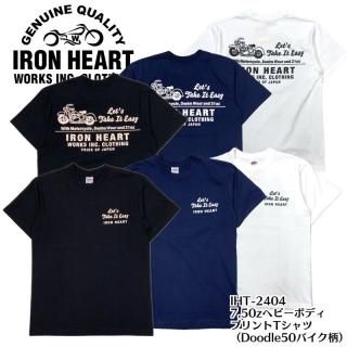 iron heart メンズ半袖Tシャツ2枚セット インディゴオックスフォードセルビッチ半袖シャツ - IRON HEART