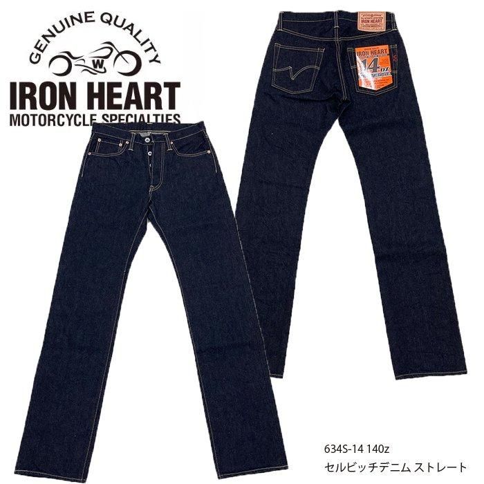 IRON HEART / アイアンハート】ボトム/634S-14 140zセルビッチ IRON HEART / アイアンハート】ボトム/634S-14 140zセルビッチ