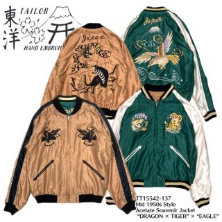 Υ󥿡ץ饤   No. TT15542-137 / Mid 1950s Style Acetate Souvenir Jacket DRAGON  TIGER  EAGLE 