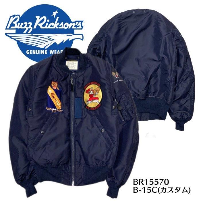 BUZZ RICKSON'S バズリクソンズ】ジャケット /BR15570/『334th BUZZ RICKSON'S バズリクソンズ】ジャケット /BR15570/『334th