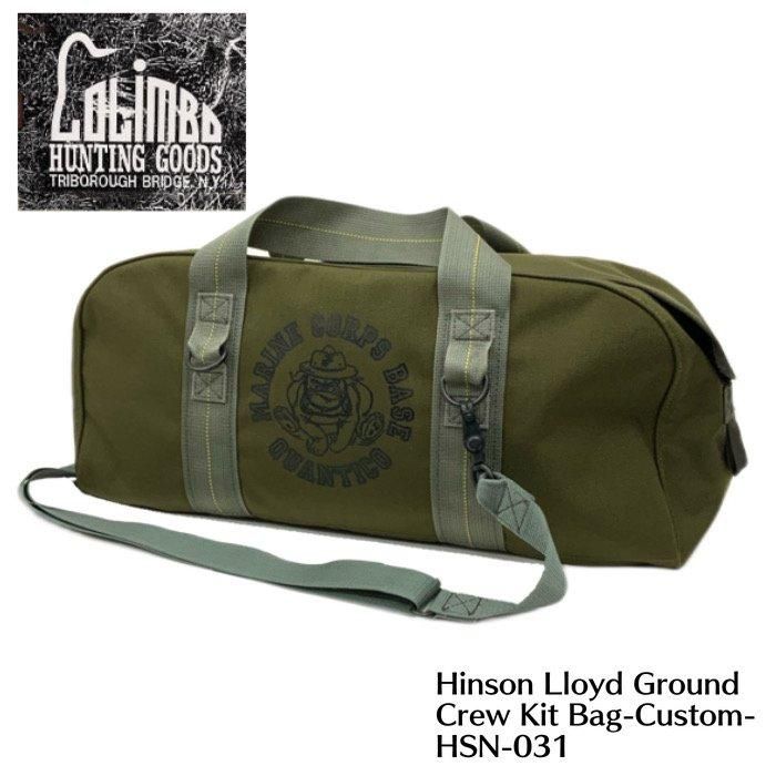 COLIMBO/コリンボ】 HSN-031 /HINSON “LLOYD GROUND CREW KIT