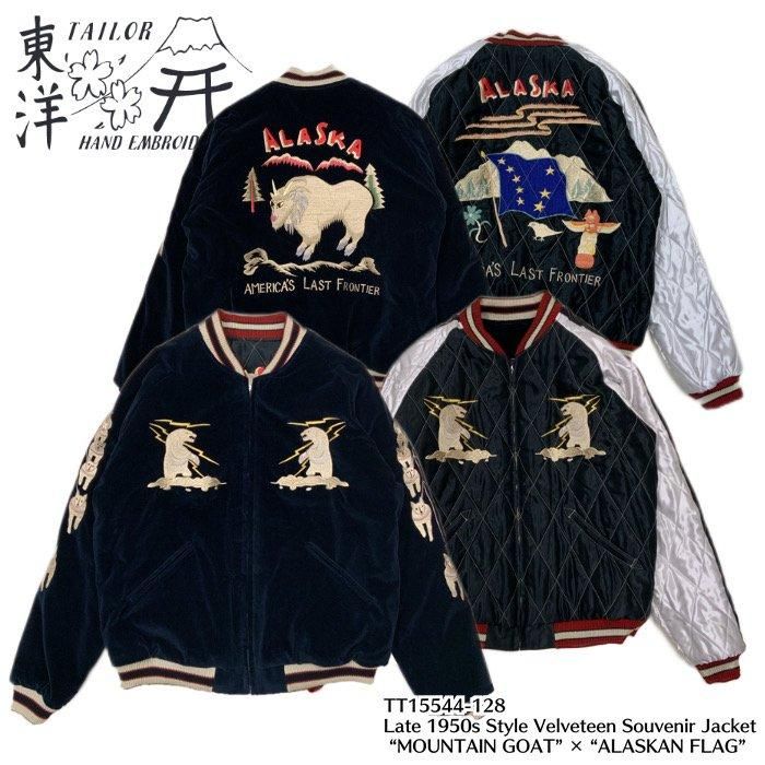TREGO'S WESTWEAR 50s 60s オンブレ ウエスタンジャケット TREGO'S WESTWEAR 50s 60s オンブレ ウエスタンジャケット