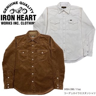 IRON HEART - REALDEAL