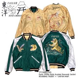 Υ󥿡ץ饤 㥱å/ TT15682-145 / Early 1950s Acetate Souvenir Jacket ROARING TIGER  JAPAN MAP