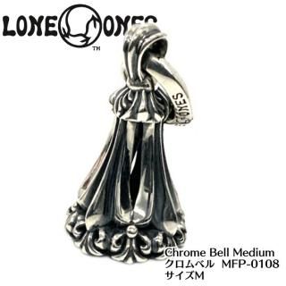 LONE ONES/󥺡ۥڥ/MFP-0108M Chrome Bell M٥ ߥǥ