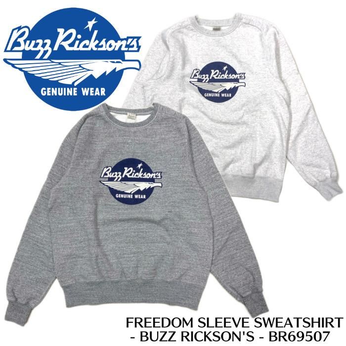 美品　バズリクソンズ　スウェット トレーナー Buzz Rickson's バズリクソンズ】スウェット- FREEDOM SLEEVE