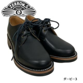 ZERROW,S - REALDEAL ZERROW,S - REALDEAL