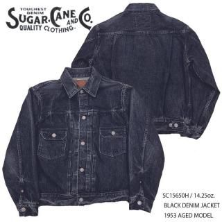 SUGAR CANE/奬SC15650H / 14.25oz. BLACK DENIM JACKET 1953 AGED MODEL