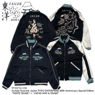 Υ󥿡ץ饤 㥱å/TT15712/60th Anniversary Special EditionWHITE SNAKE  JAPAN MAP & SNAKE