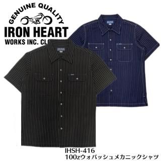 IRON HEART / ϡȡIHSH-416 /10ozХåᥫ˥å
