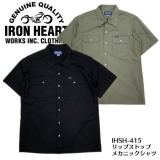 IRON HEART ホワイト 長袖シャツ S IRON HEART アイアンハート ヘビーシャンブレー ワーク 長袖