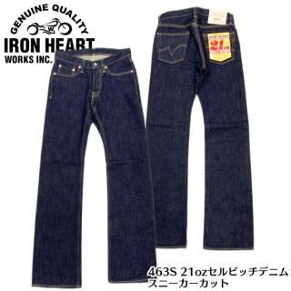 IRON HEART / ϡȡۥܥȥ/ 463S -21ozӥåǥ˥ ˡå