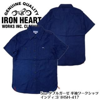 IRON HEART/ϡȡȾµ/ IHSH-417/5 ֥륬 Ⱦµ 