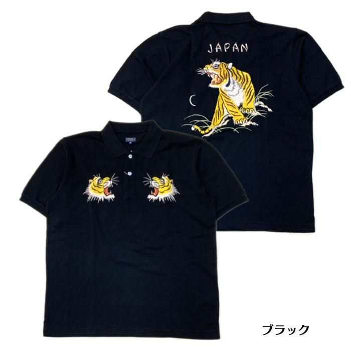 東洋エンタープライズ】ポロシャツ/ TT79585 / SUKA POLO SHIRT