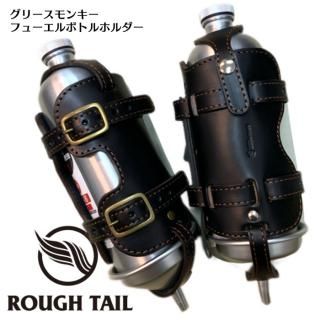 Rough Tail/եơGRE-BH-BKBK-SL / GREASE MONKEY FUEL BOTTLE HOLDERʥ꡼󥭡ե塼ܥȥۥ