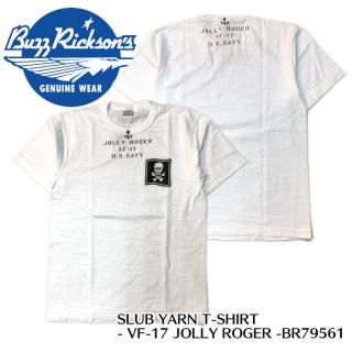 TYPE M-445 COTTON VERSION | BUZZ RICKSON'S(バズリクソンズ