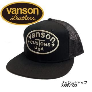 VANSON/Х󥽥ۥå / CUSTOMUSAMESH CAP 885V922