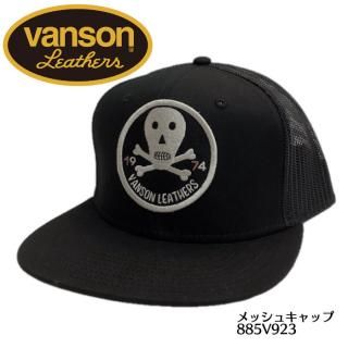 VANSON/Х󥽥ۥå / SKULL MESH CAP 885V923