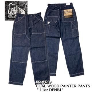 コリンシアンSelect 500 ズヴォニミール・ボバン homspun バルキーシーチングギャザーパンツ ・ライトグリーン