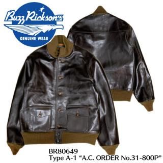 evil likely エビルライクリー シンチバック デニム　32 HYSTERIC GLAMOUR ヒステリックグラマー 02243CP02 SPEAK NO