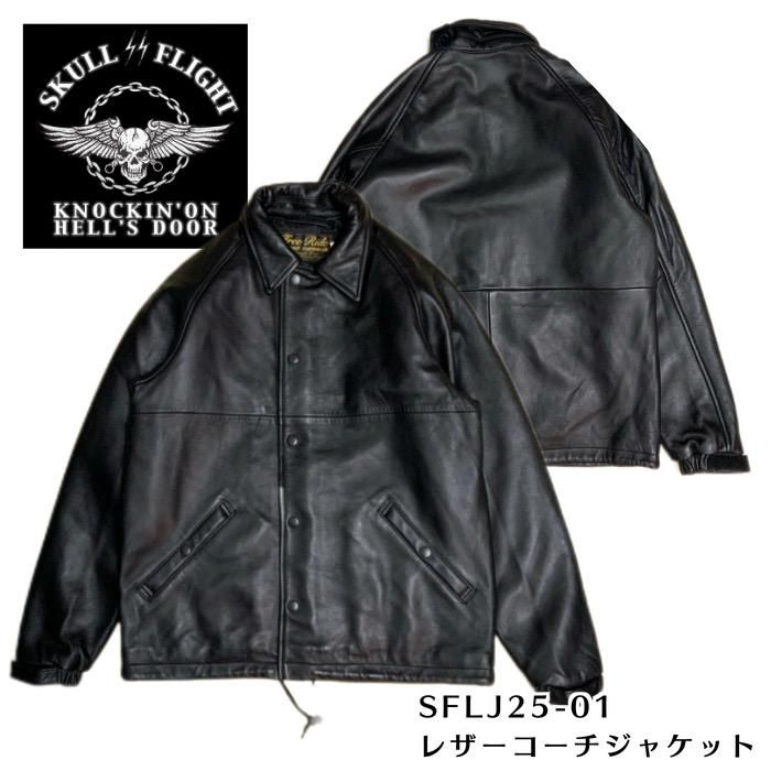 SKULL FLIGHT/スカルフライト】レザージャケット /LEATHER COACH
