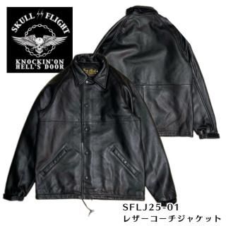 SKULL FLIGHT/ե饤ȡۥ쥶㥱å /LEATHER COACH JACKET/ SFLJ25-01
