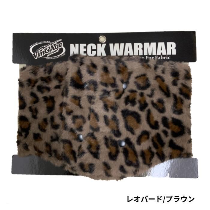 ムートンレザー ネックウォーマー ブラウン キャピタル ムートンレザー ネックウォーマー ブラウン キャピタル