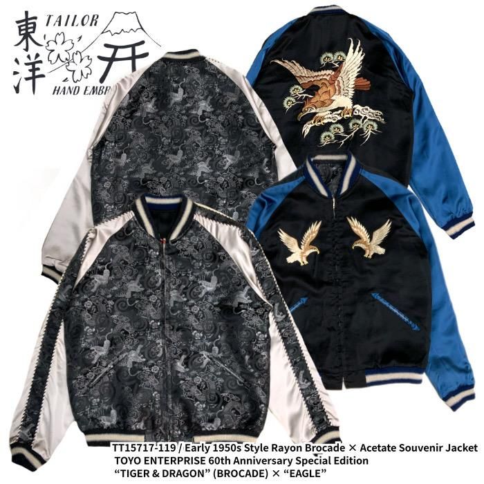 東洋エンタープライズ】ジャケット/TT15717-119 / Early 1950s Style