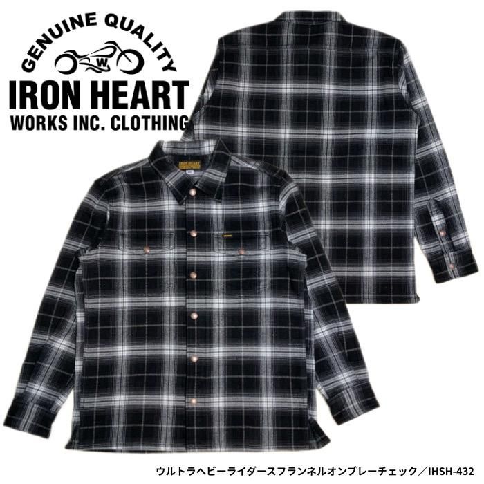 IRON HEART / アイアンハート】 ウルトラヘビーライダース