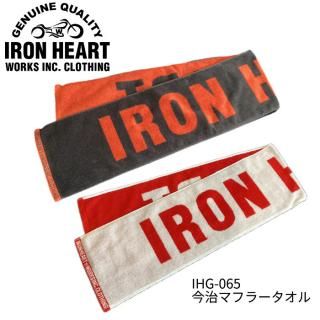 IRON HEART/ϡȡ ޥե顼/IHG-065
