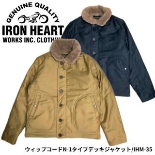 IRON HEART - REALDEAL