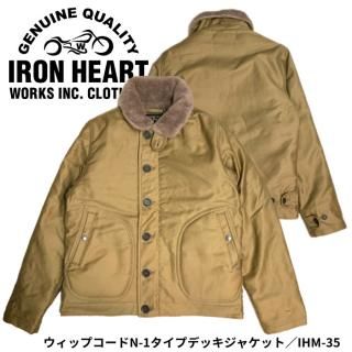 <img class='new_mark_img1' src='https://img.shop-pro.jp/img/new/icons14.gif' style='border:none;display:inline;margin:0px;padding:0px;width:auto;' />【IRON HEART / アイアンハート】ジャケット/ウィップコードN-1タイプデッキジャケット/IHM-35