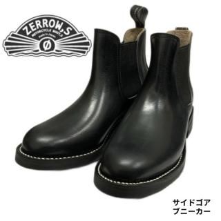 サイドゴアブーツ - REALDEAL