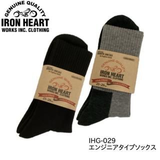 IRON HEART/ϡȡ 󥸥˥֡ĥץå/IHG-029
